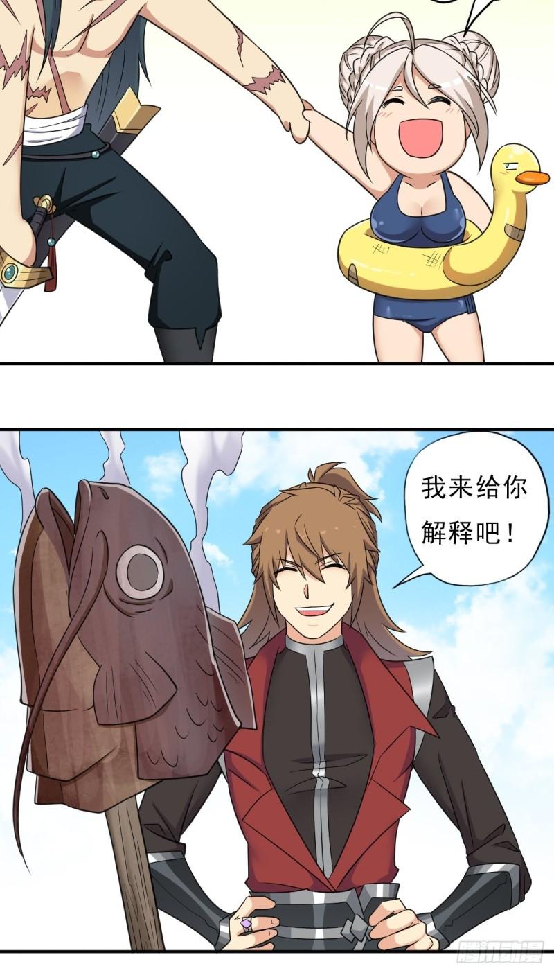 大威天龙16