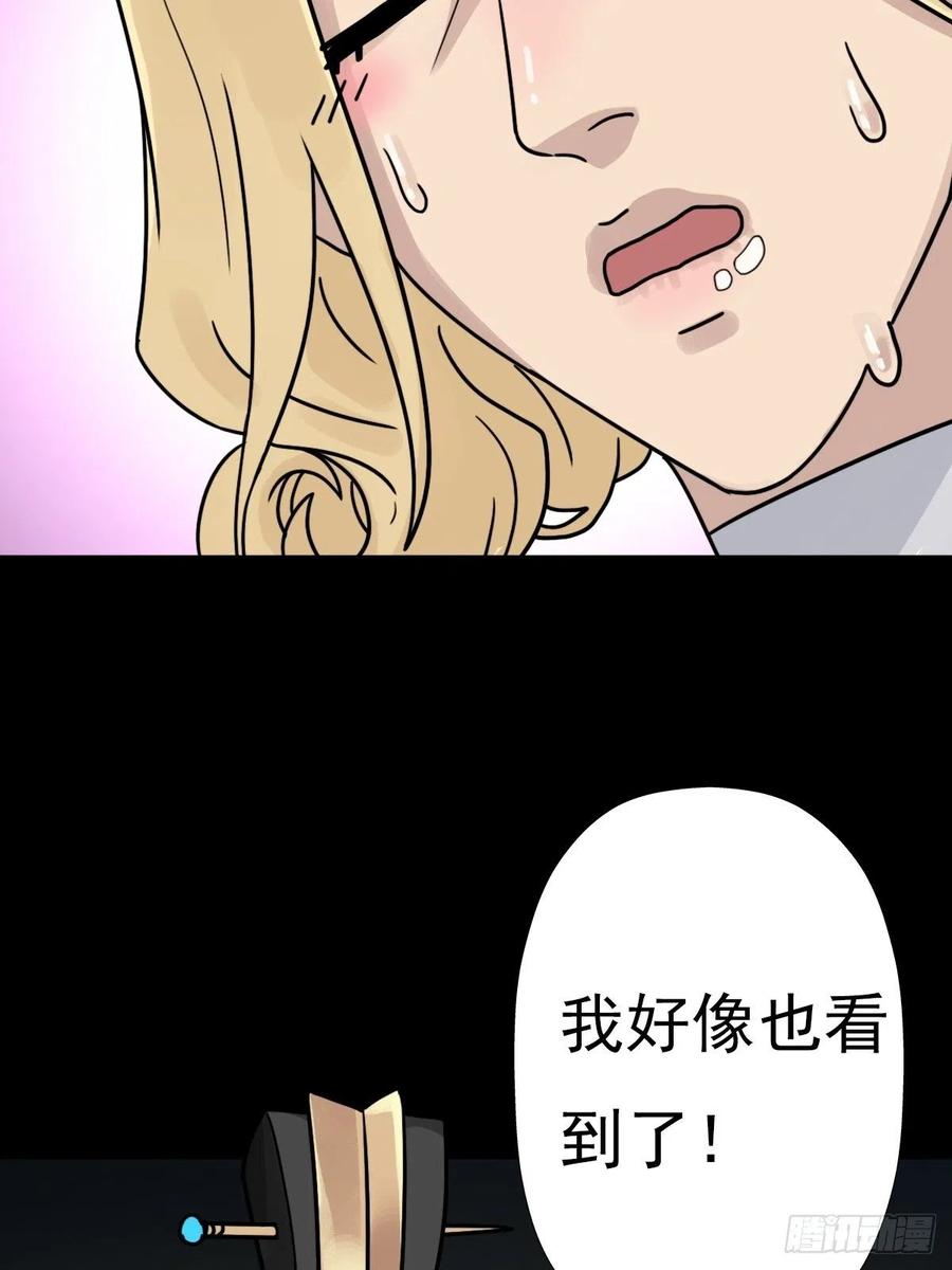 （第二季）这里是什麽球？5