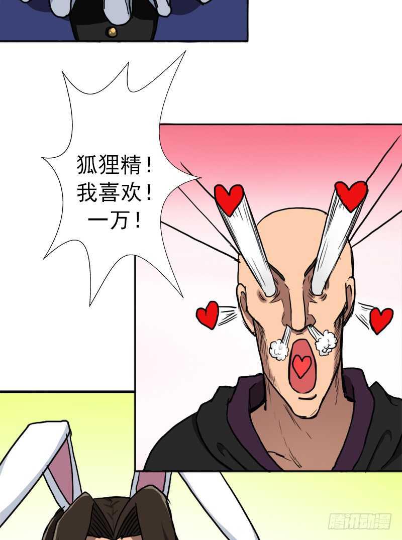 我全部都要5