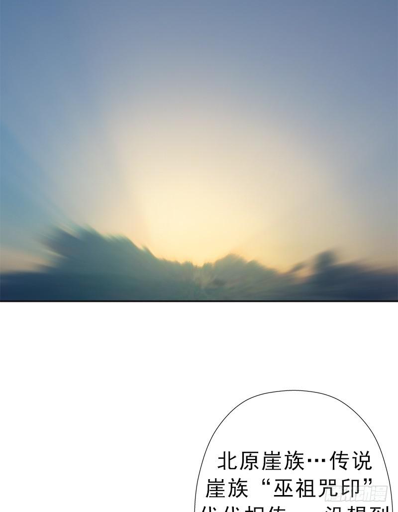 以身相许42