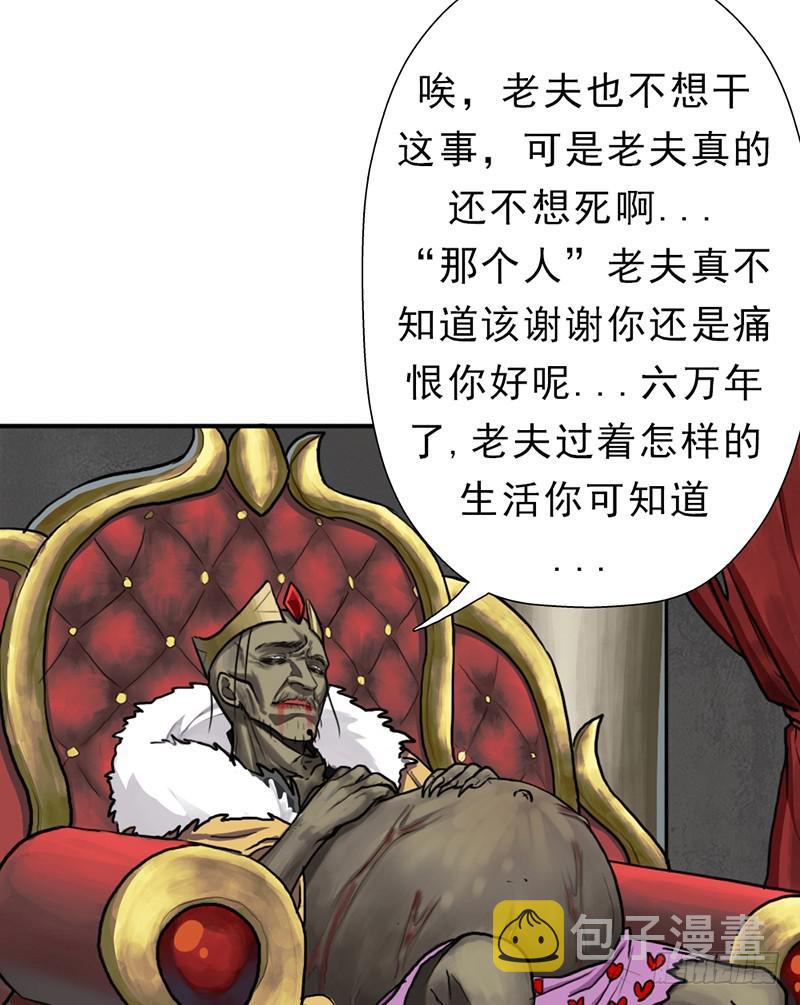 续命良方56