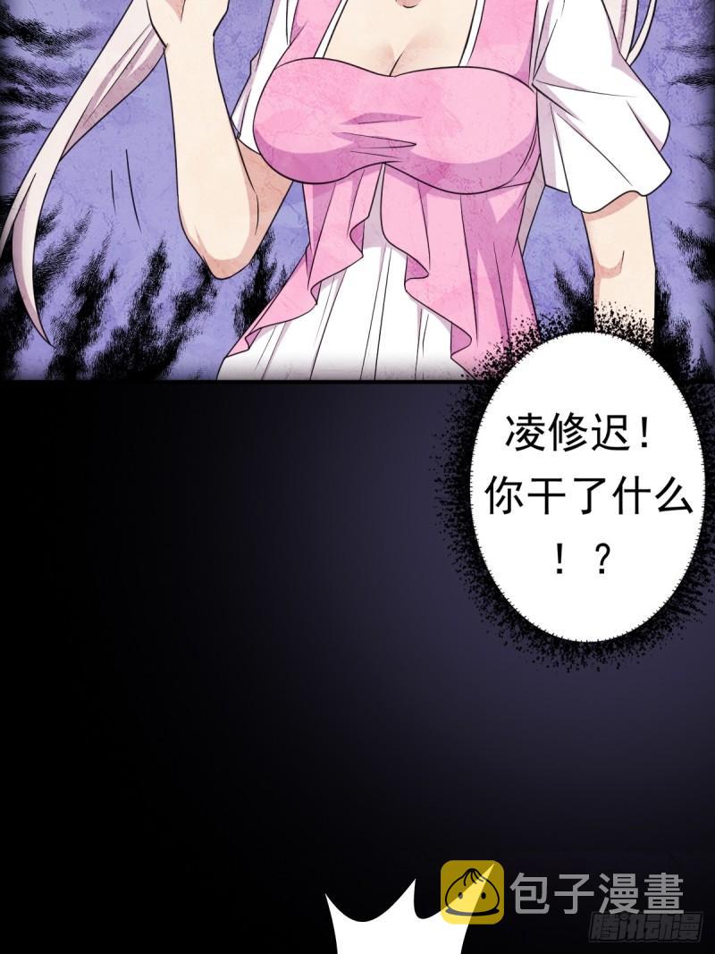 我有一个遗憾23