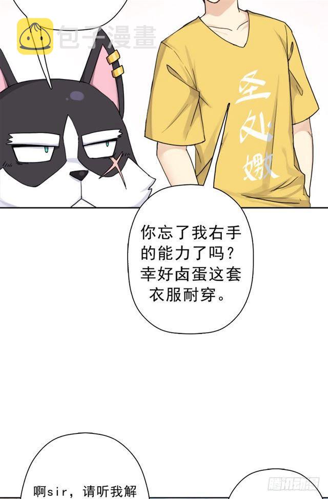 火狱21