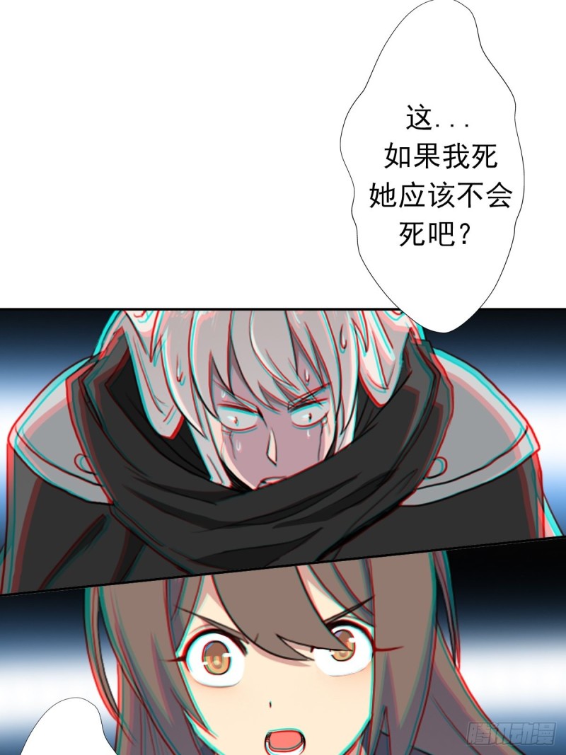 （第二季）守护贞操42