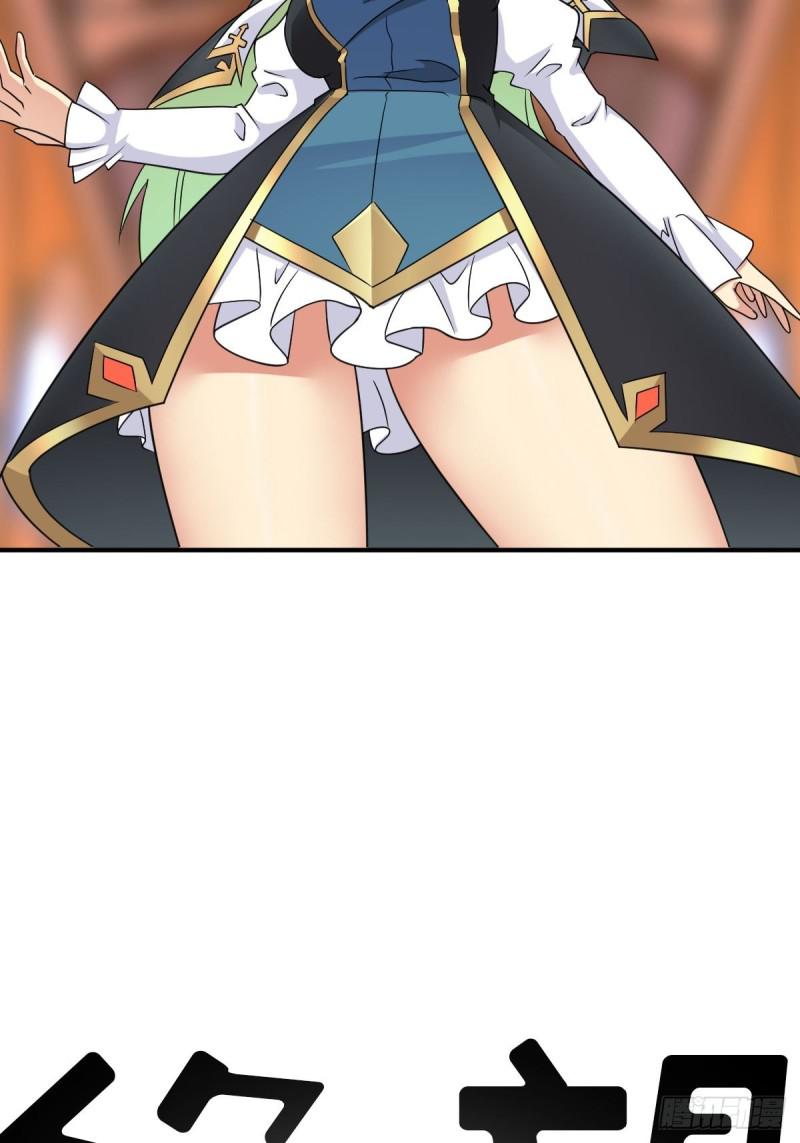 混入神殿31