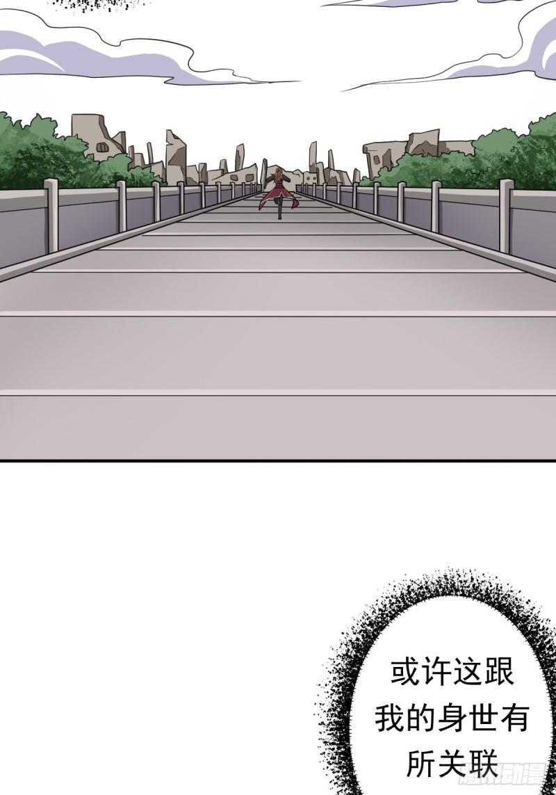 两封信46