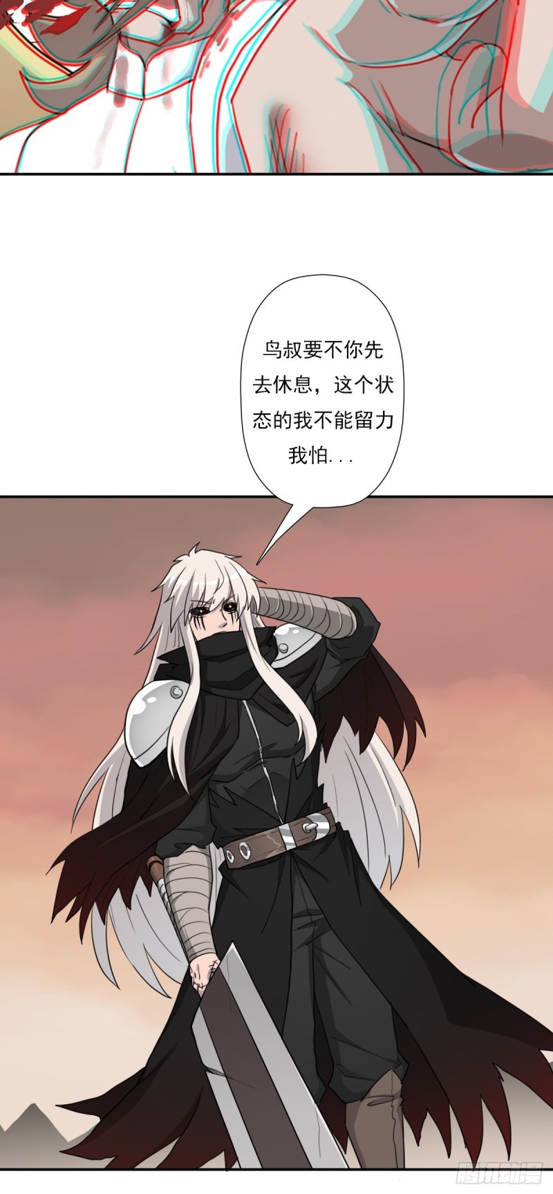 （第二季）最强天命之子套路指南18