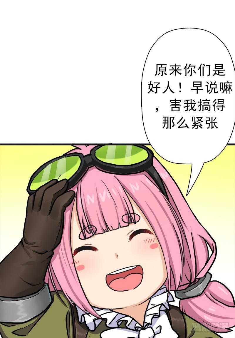 神剑阿波菲斯7