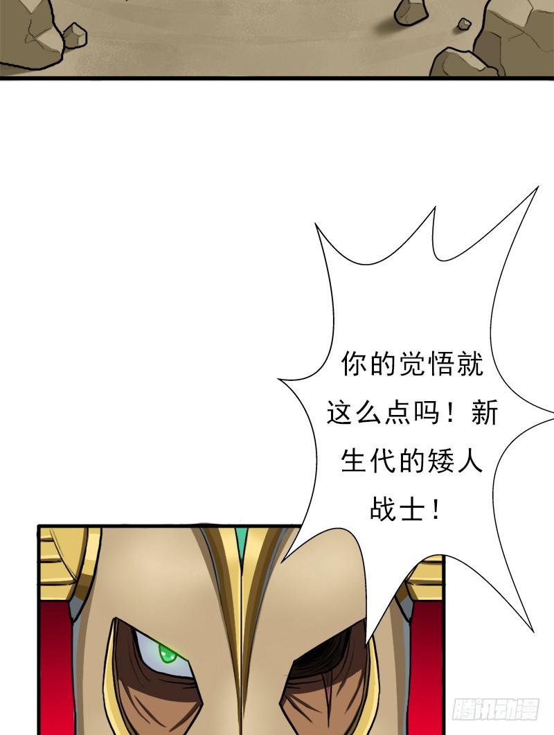黑魔女克拉米缇16