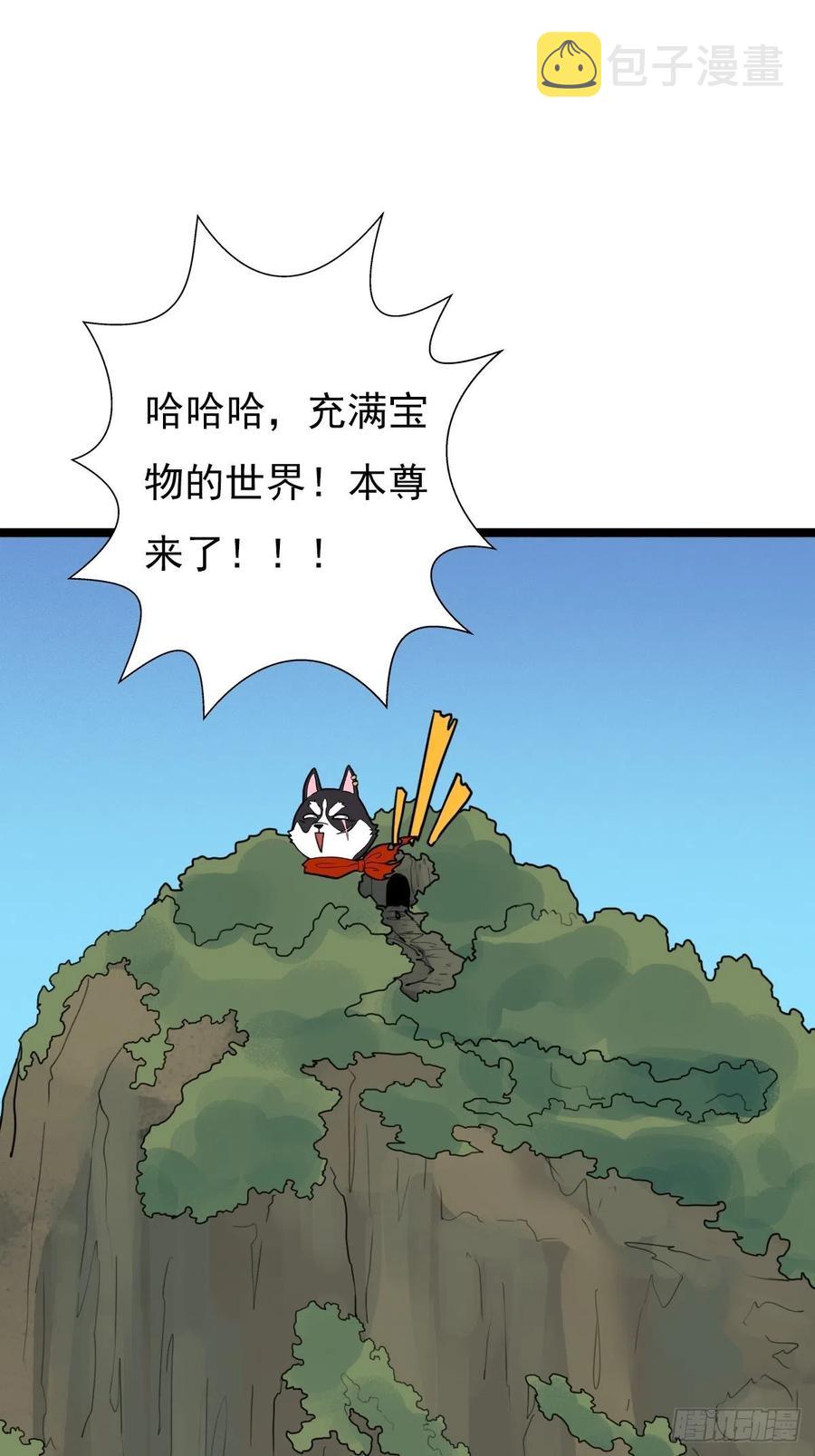 （第二季）这里是什麽球？19