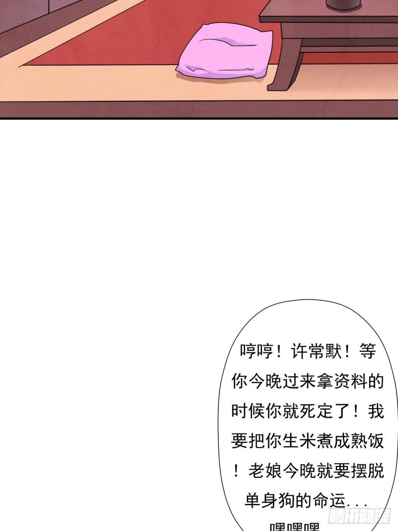 乾柴烈火50