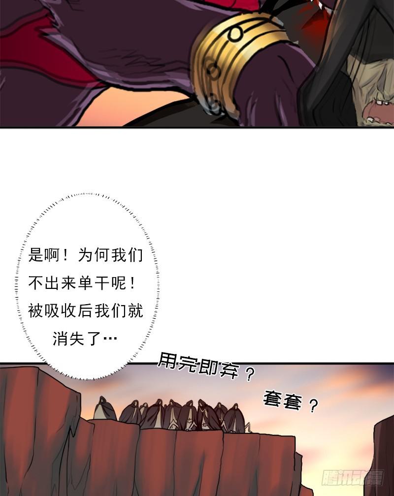 杀戮VS契瓜（明天还有一话）37
