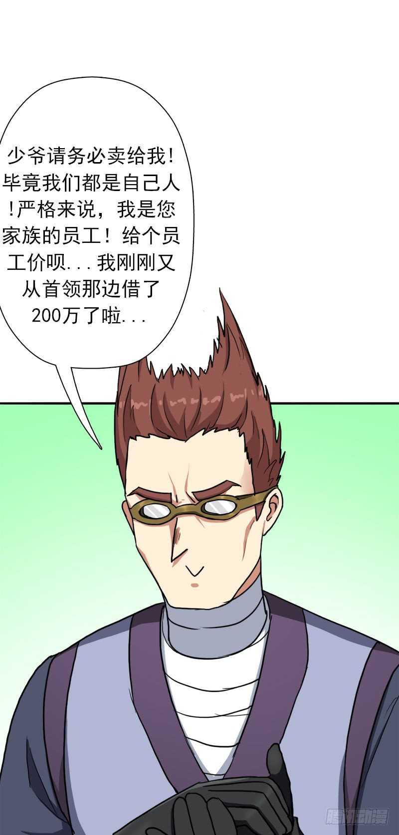 儿媳妇31