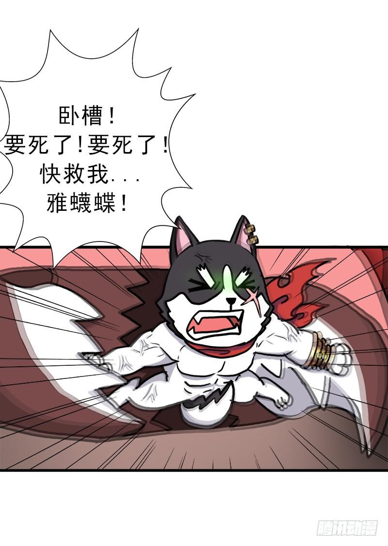 大神！请收我爲徒17