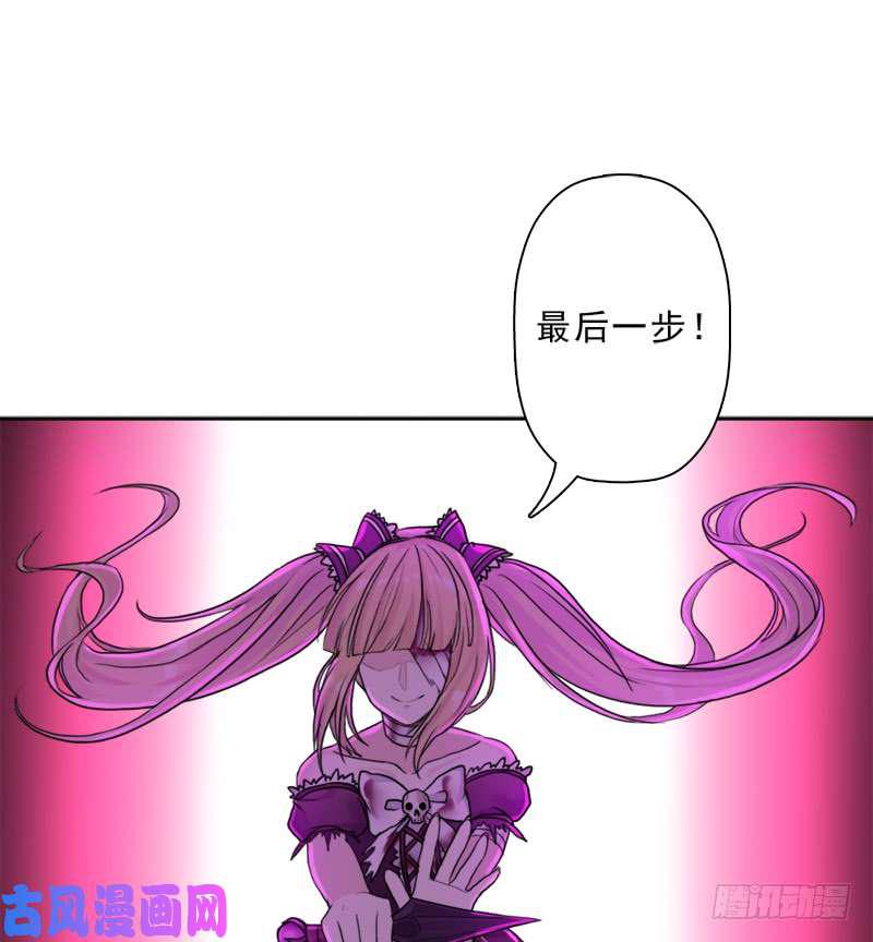 暝姬的心愿34