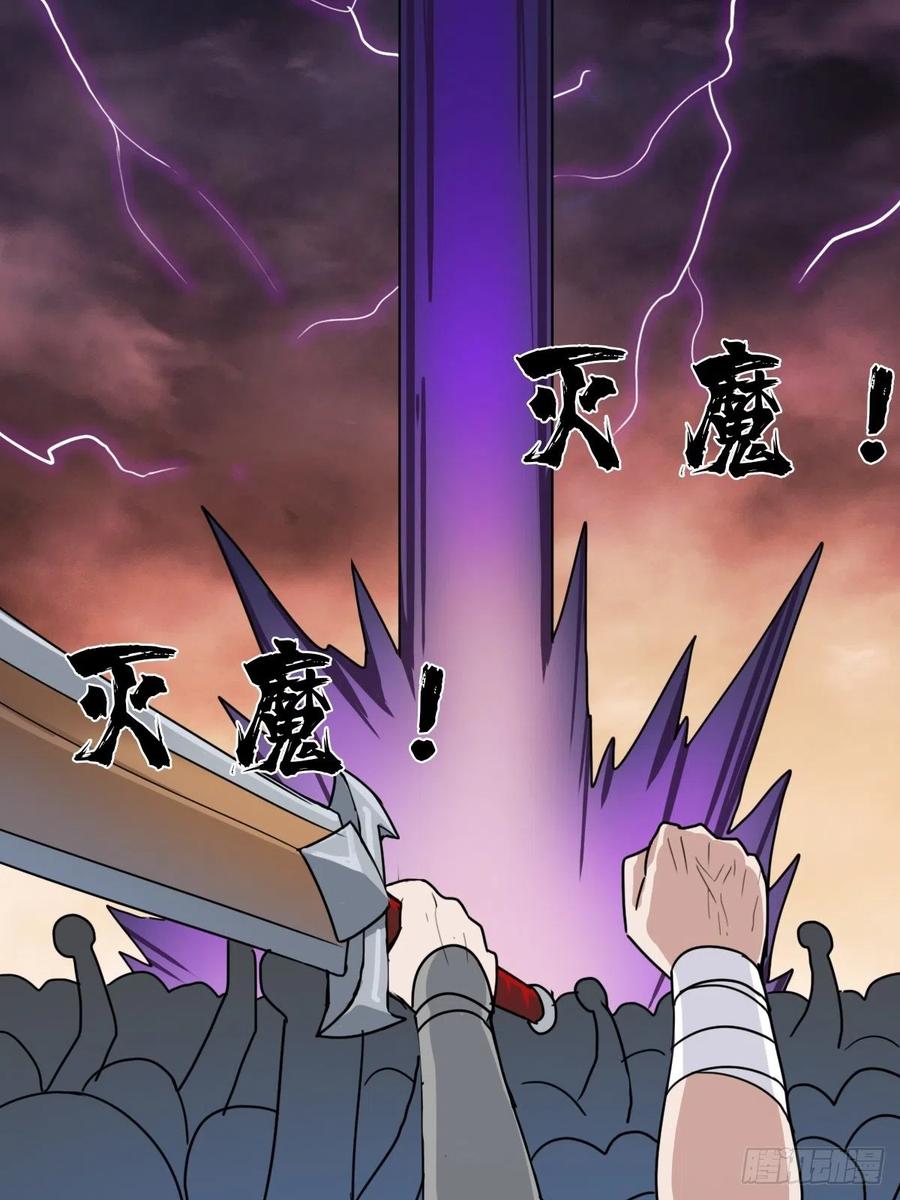 （第二季）坠入魔道63