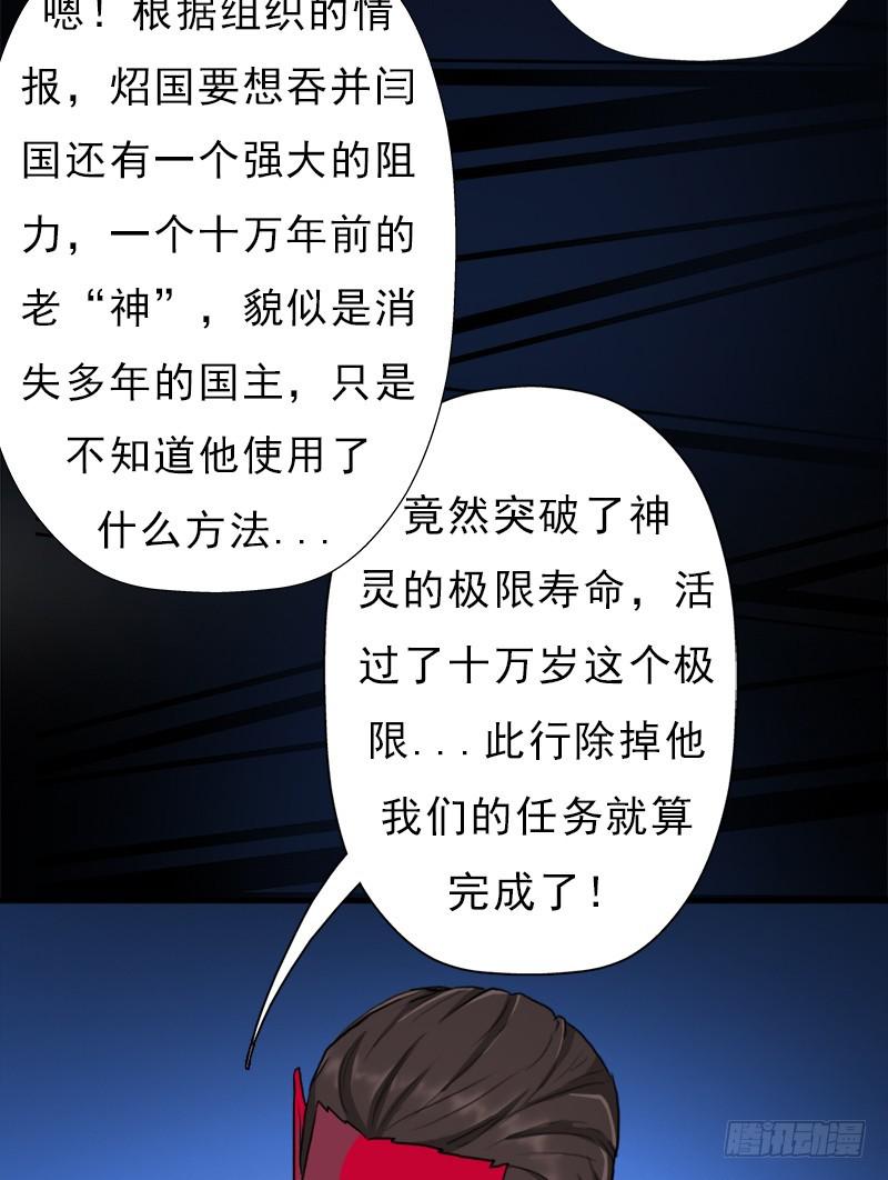 别杀他41