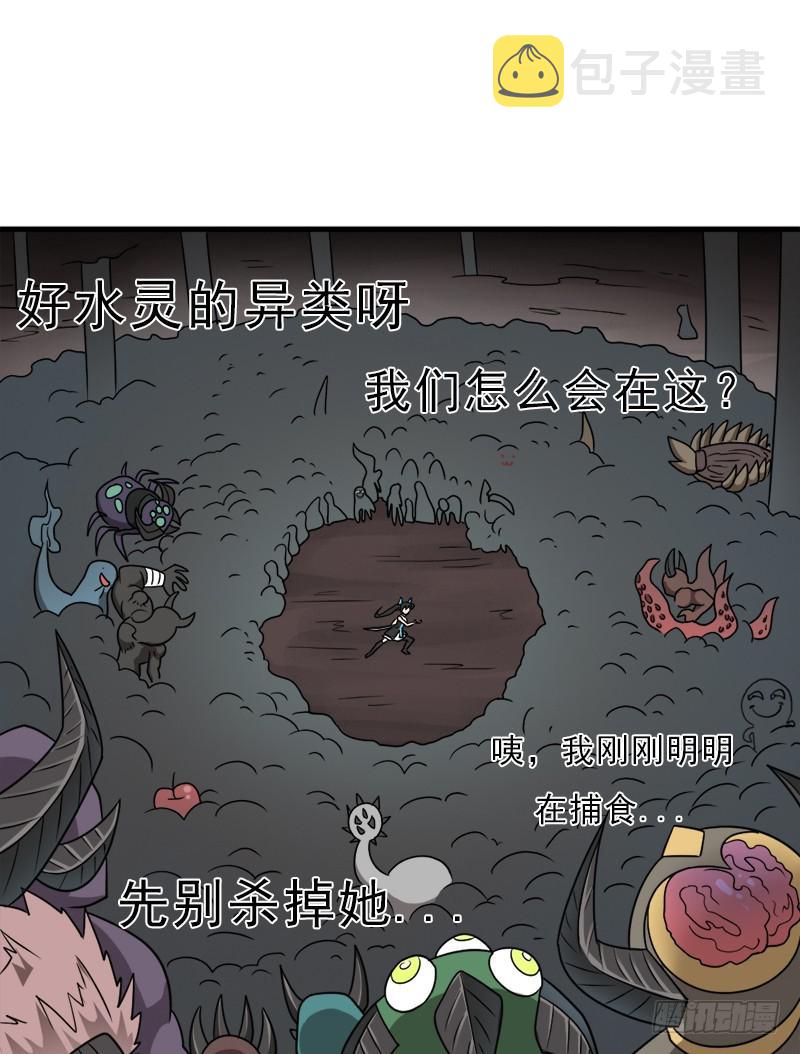 消失的林曦44