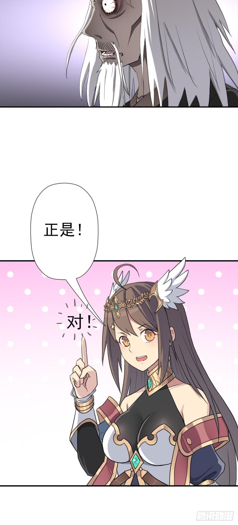 （第二季）复生24