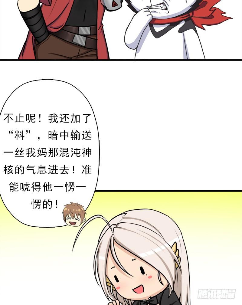 飞来艳福4