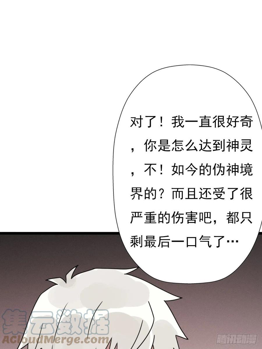（第二季）上路21