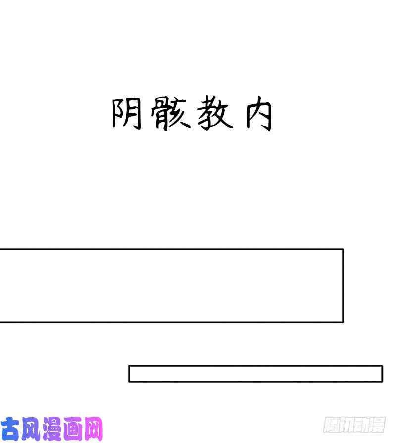 暝姬的心愿13