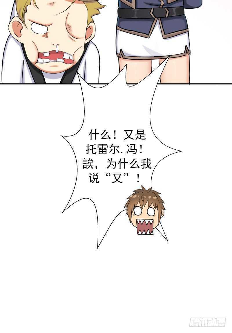 无赖上校76