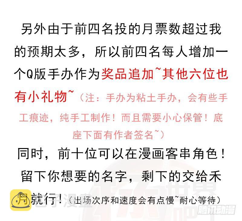 获奖公告1