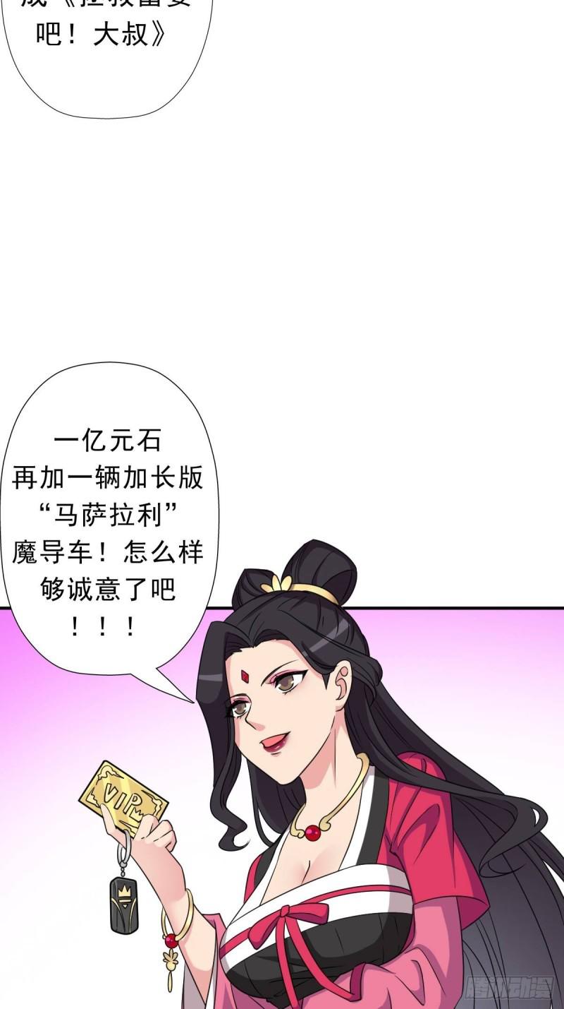 少奋斗20年19