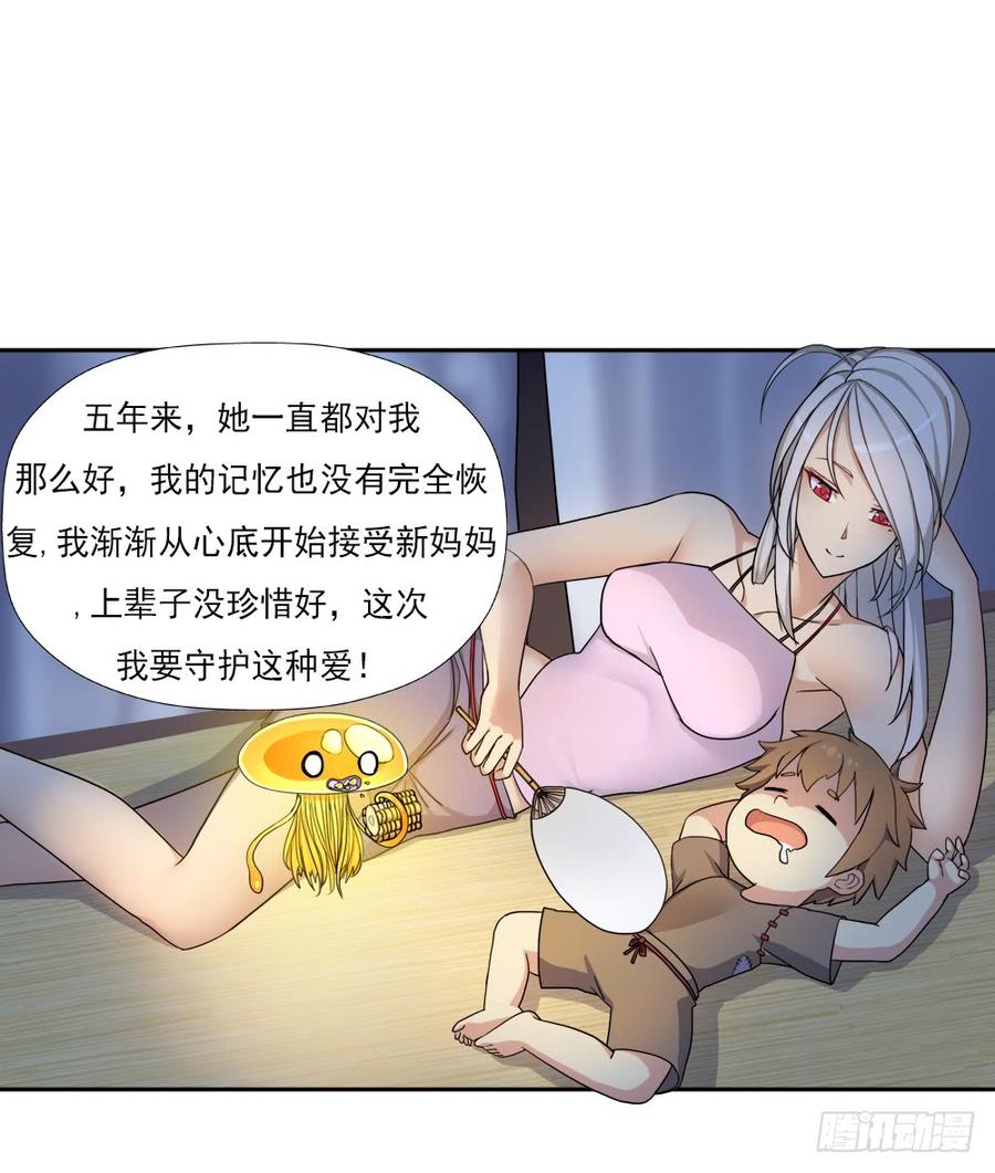 重生45