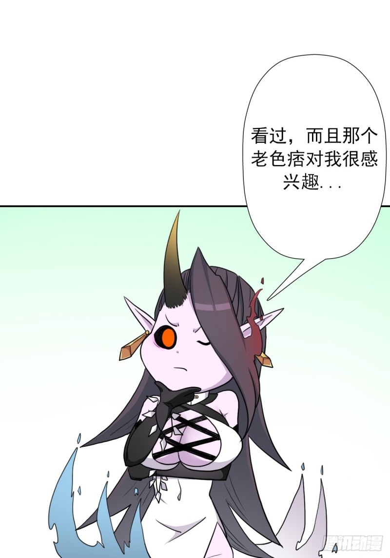 （第二季）又30年之约33