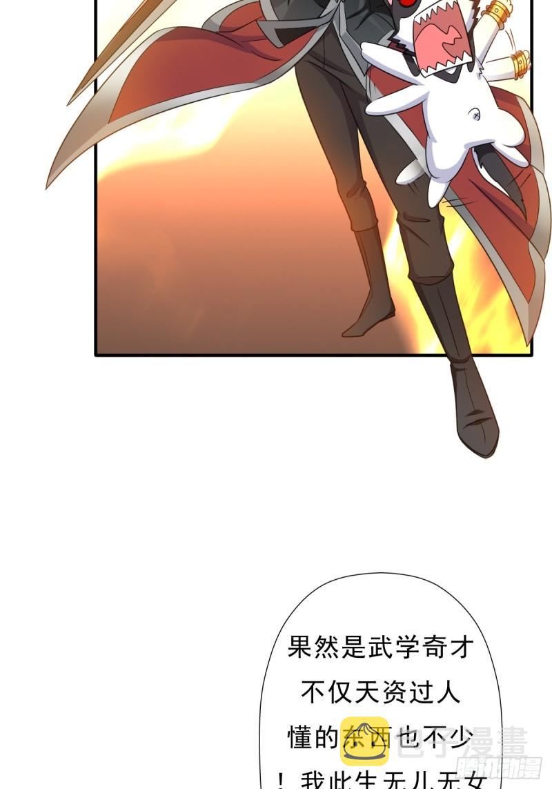 七秒真男人32