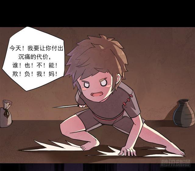 召唤与巨力手臂75