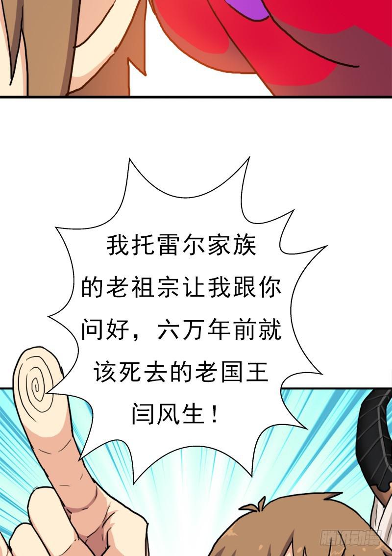 六翼大鬼神之威27