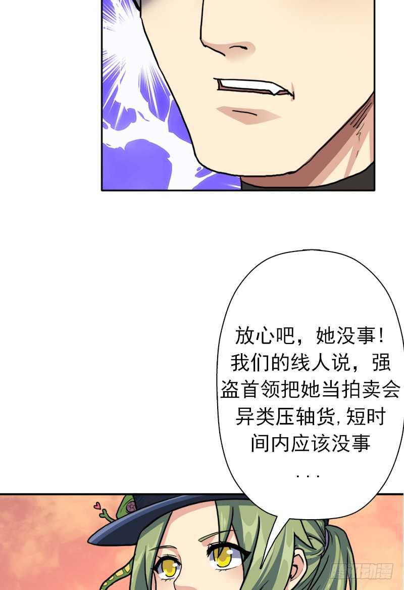 儿媳妇9