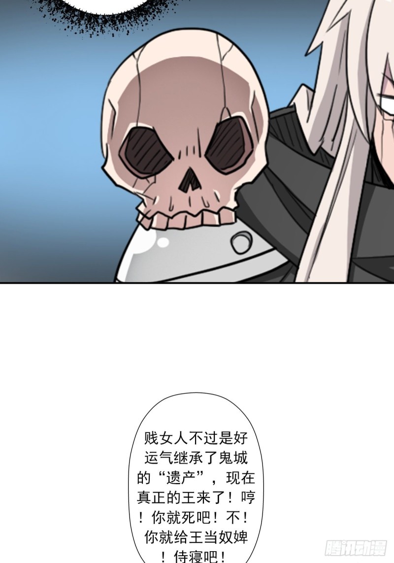 （第二季）守护贞操8