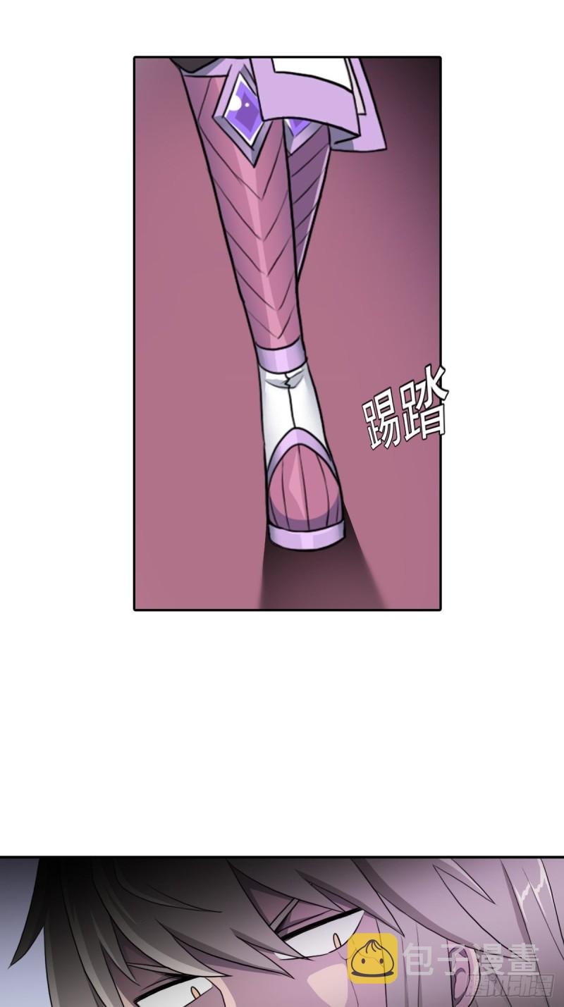 （第二季）荒古的妈妈38