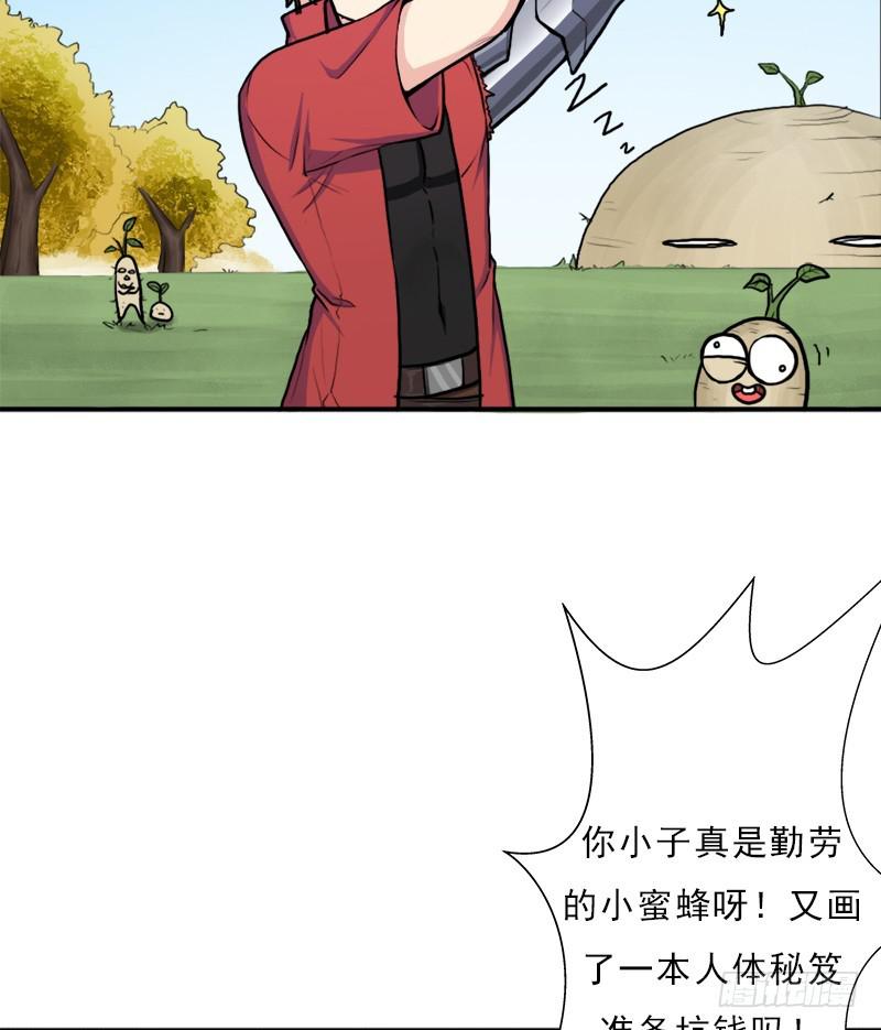 善意的谎言5