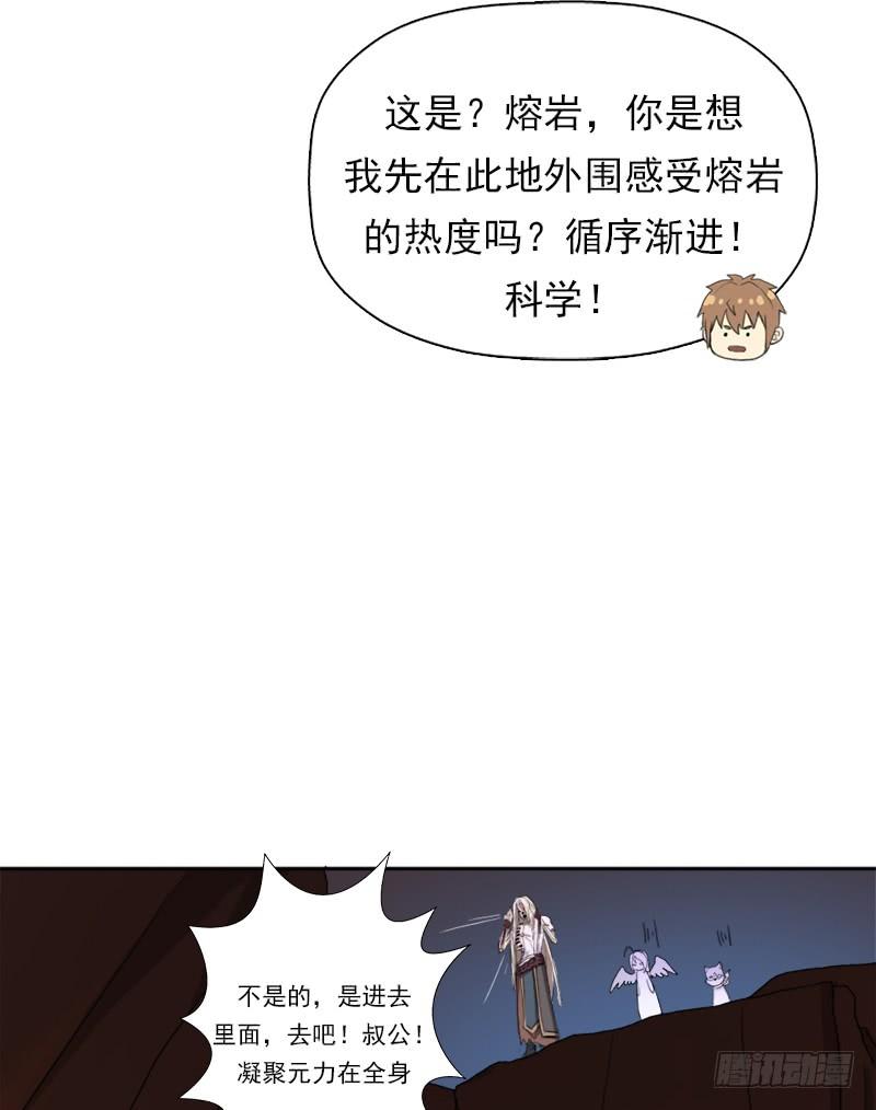 暗涌72