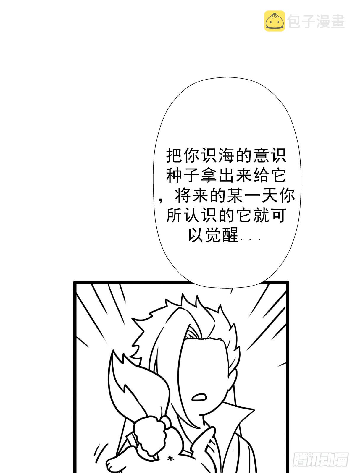 （完结篇）偷渡的实验成果39