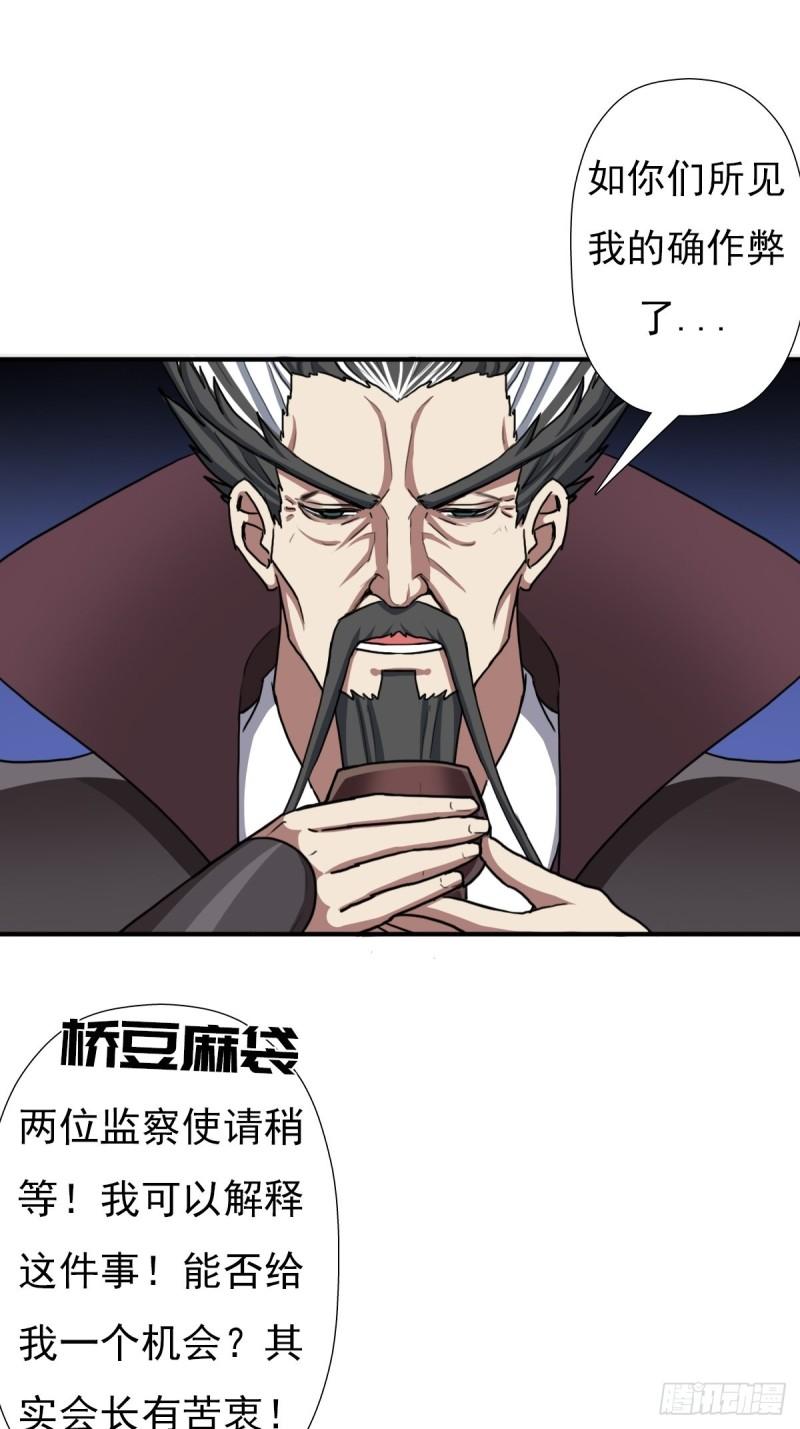 两个炉鼎34