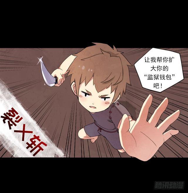 召唤与巨力手臂78