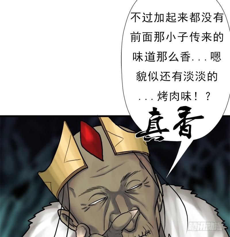大凶兆46