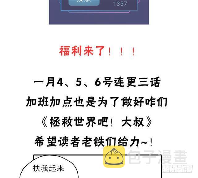 诡声62