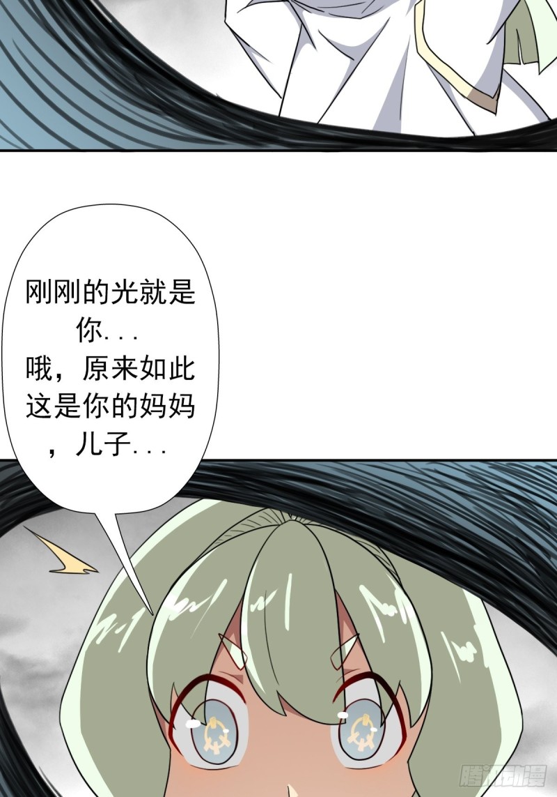 （第二季）我要成神！3