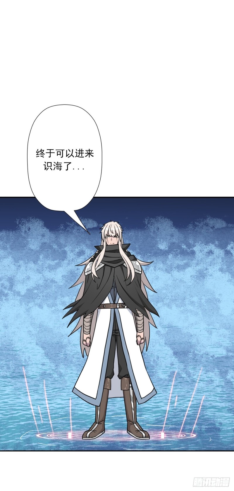 （第二季）我要成神！5