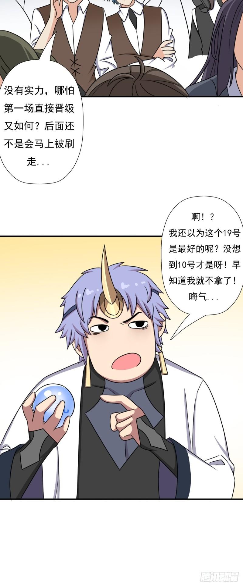 奇怪的机关傀儡13