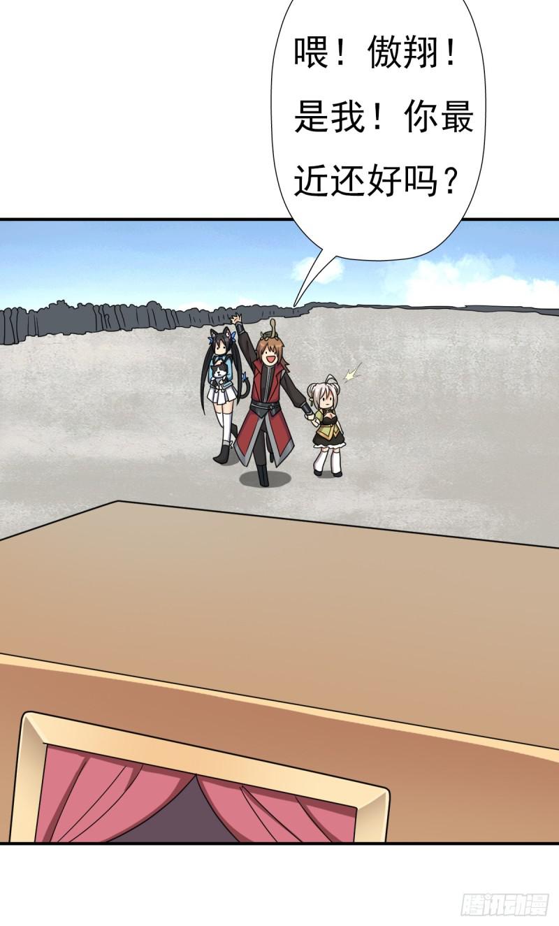 怪人与故人29