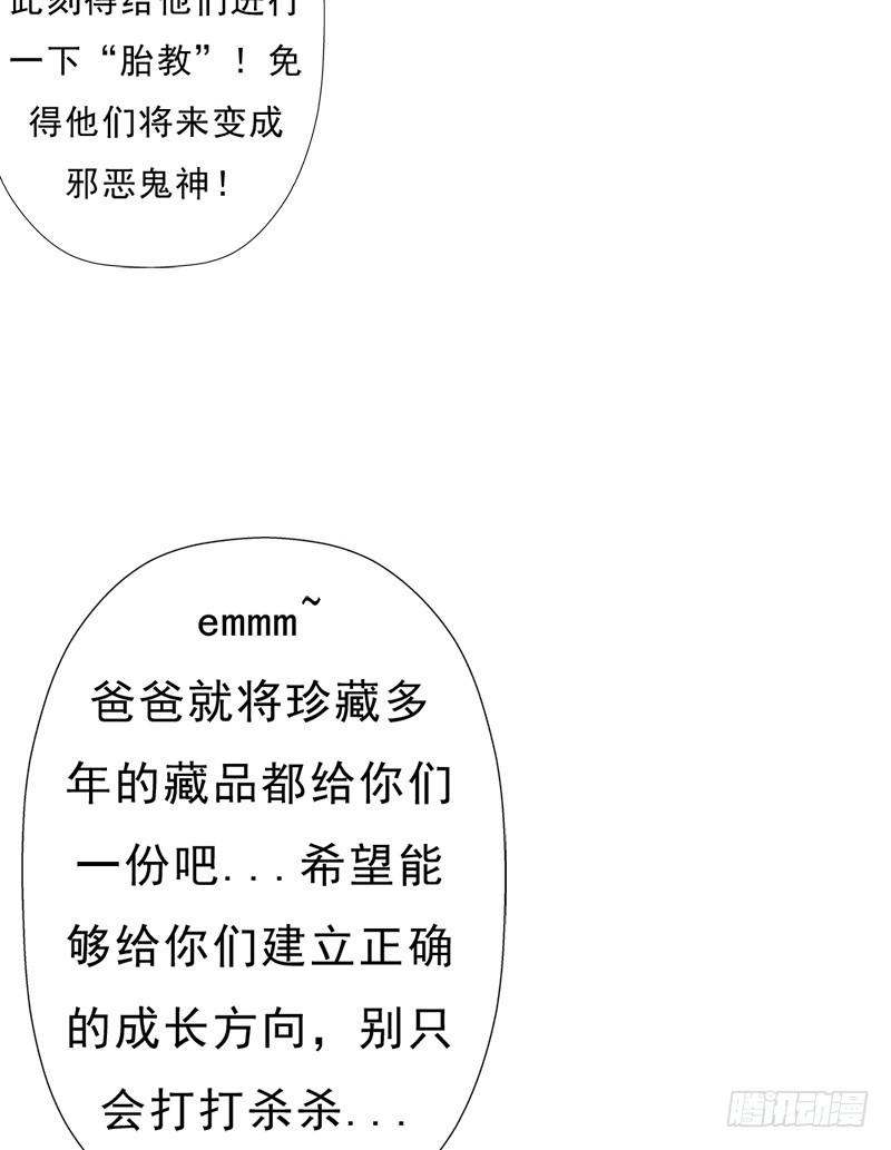 噬神跳蚤的技能13