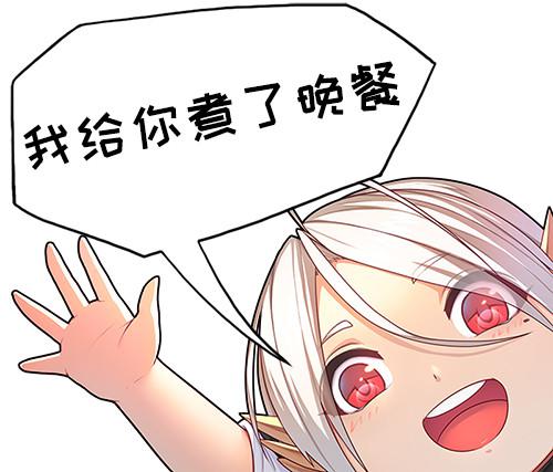 狐假虎威66